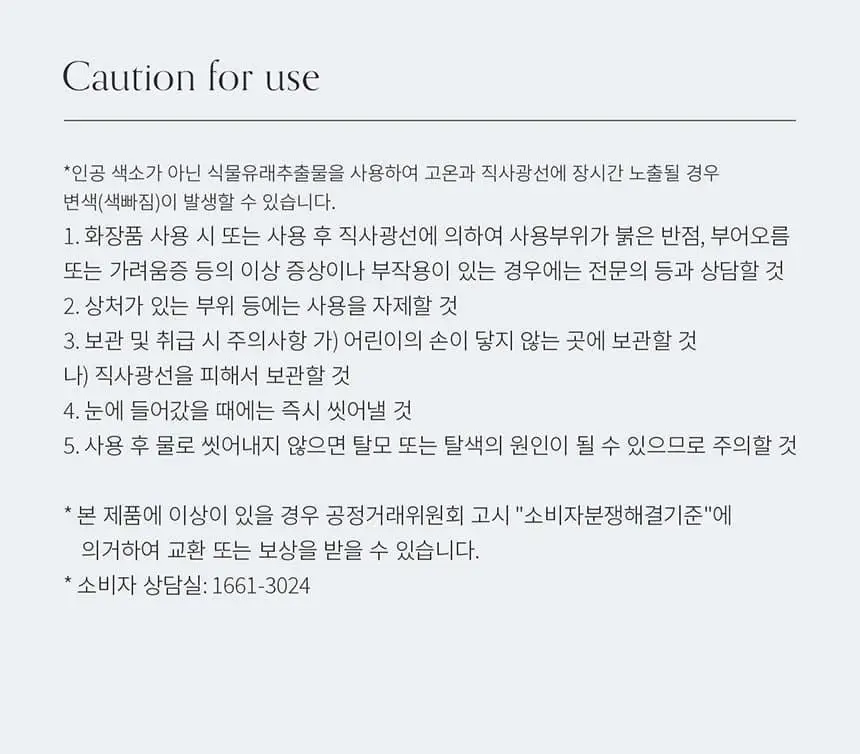 [다시마 PDRN] 그로우어스 알게 테라피 미네랄 샴푸 500g 기획/단품 상세페이지 29